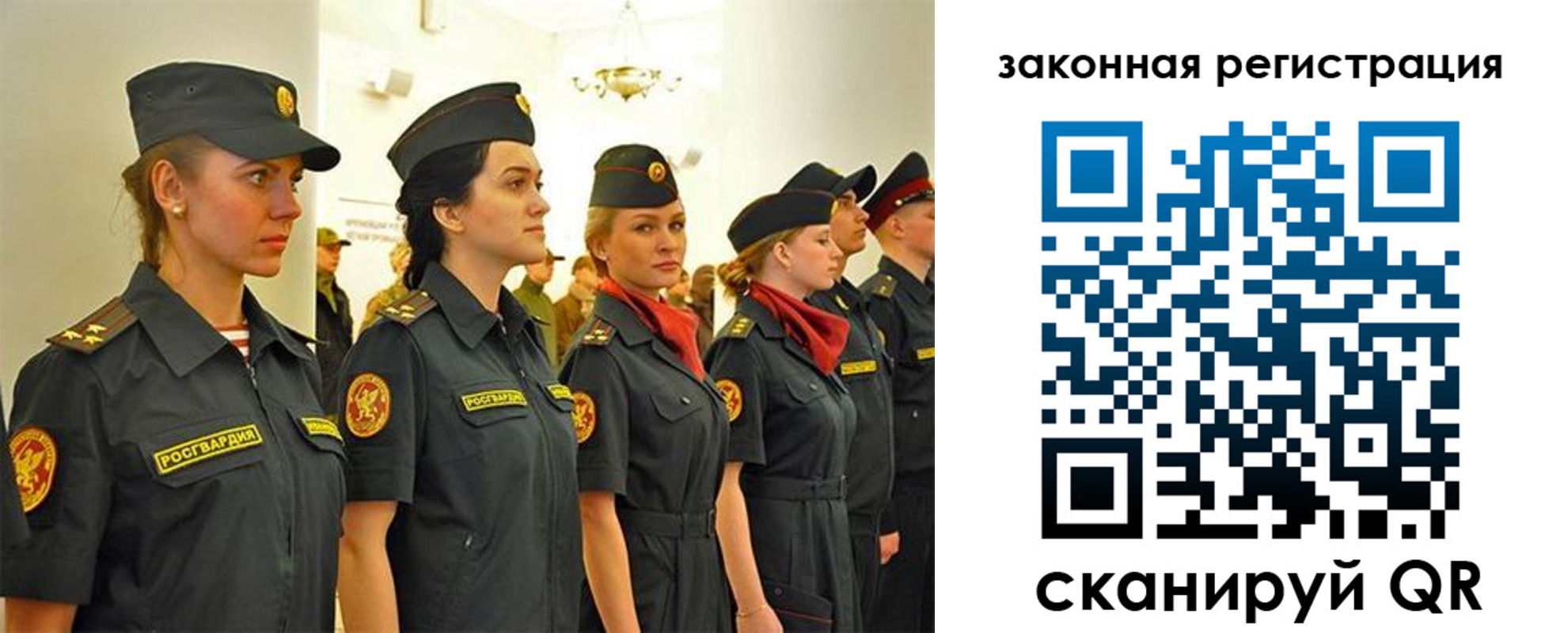 прописка для работы в Североморске