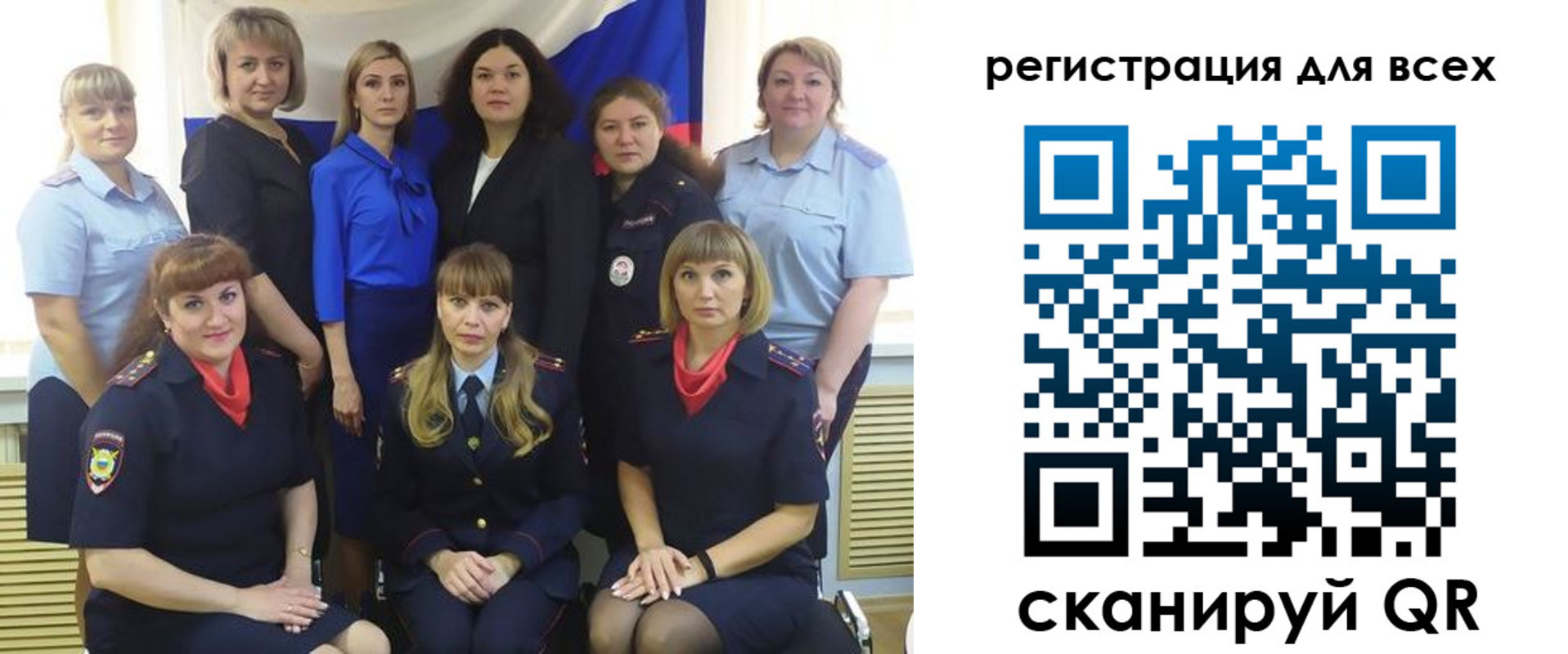 прописка для школы в Североморске