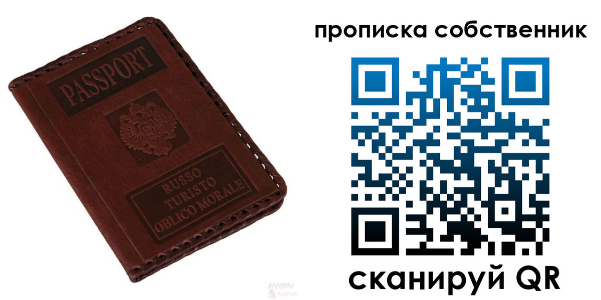 временная регистрация адрес в Североморске
